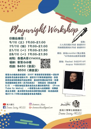 Playwright Workshop 